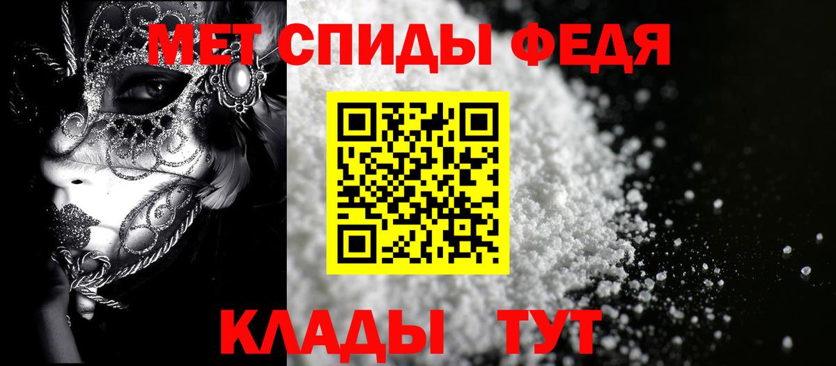 АМФ Premium  Амфетамин  Улан-Удэ  Вход с VPN 