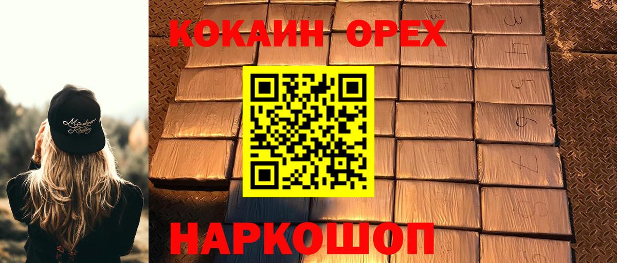 COCAIN 99% Улан-Удэ