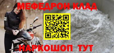 каннабис Нальчик