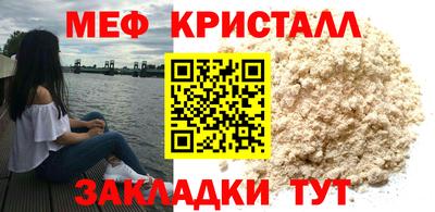 скорость Нарткала