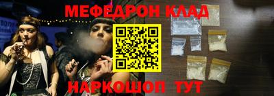 скорость Нарткала