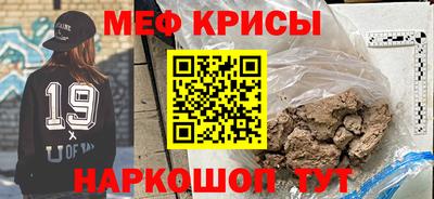 скорость Нарткала