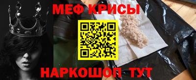 мефедрон мука Наро-Фоминск