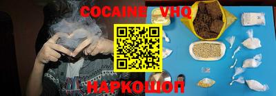 скорость Нарткала
