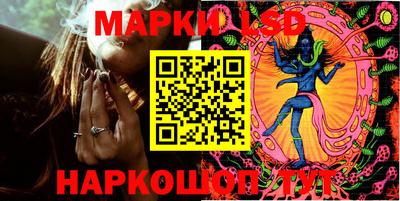 скорость Нарткала
