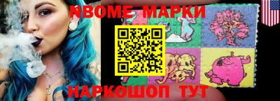 скорость Нарткала
