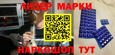 мефедрон мука Наро-Фоминск