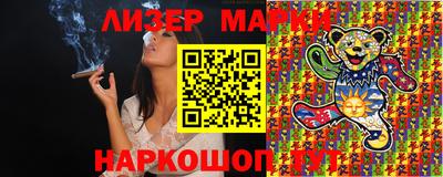 скорость Нарткала