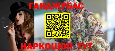 каннабис Нальчик