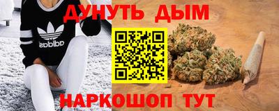 мефедрон мука Наро-Фоминск
