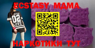 мефедрон мука Наро-Фоминск