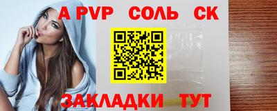 скорость Нарткала