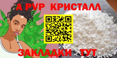 скорость Нарткала