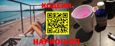 скорость Нарткала
