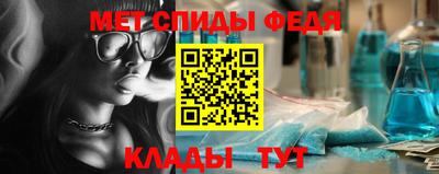 скорость Нарткала