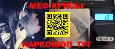 мефедрон мука Наро-Фоминск