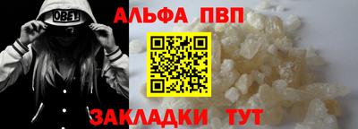 мефедрон мука Наро-Фоминск
