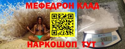 мефедрон мука Наро-Фоминск