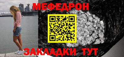 каннабис Нальчик