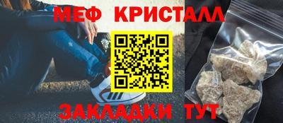 каннабис Нальчик