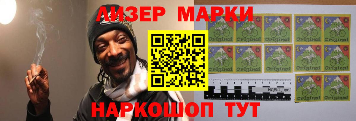Улан-Удэ  LSD-25 экстази ecstasy  Лсд 25 экстази  Вход с VPN 
