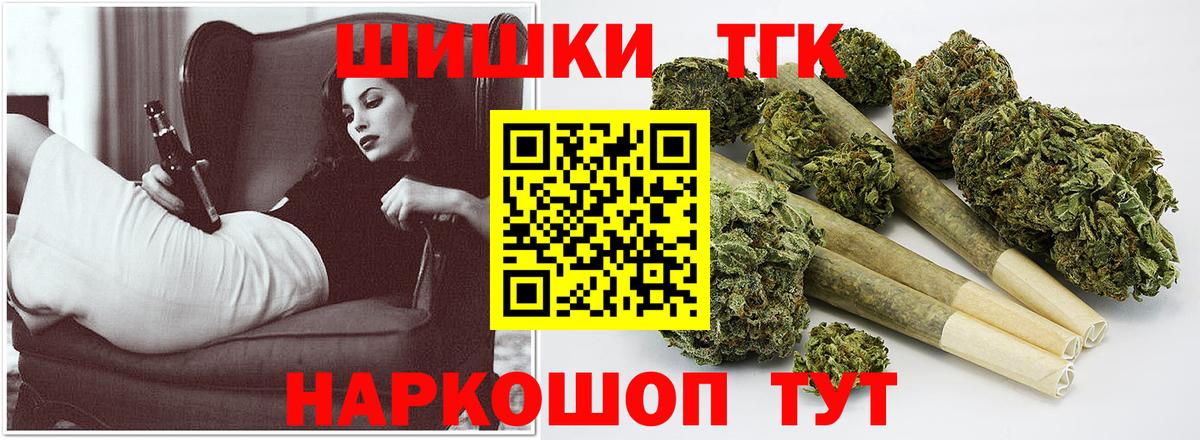 Канабис сатива Улан-Удэ